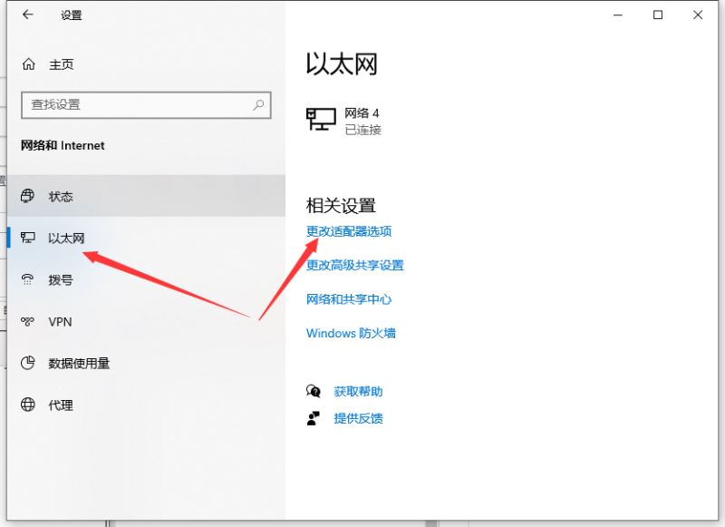 win10系统能正常接收qq微信但打不开网页问题解决方法