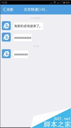 Udesk是什么 Udesk是干什么用的 好用吗