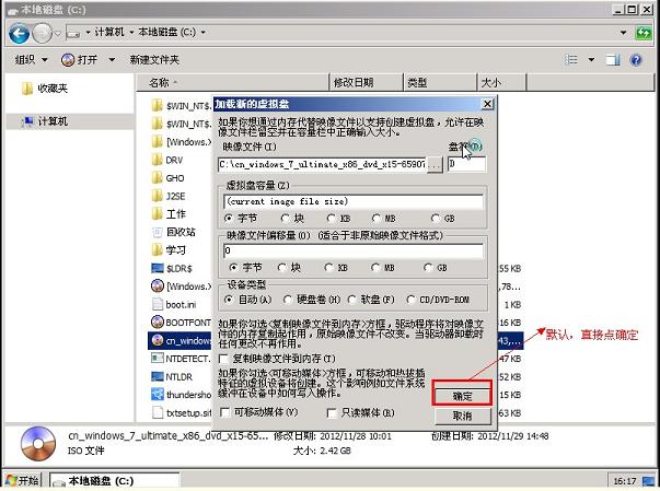 U盘装系统 原版XP/win2003系统安装教程(图文) U大师