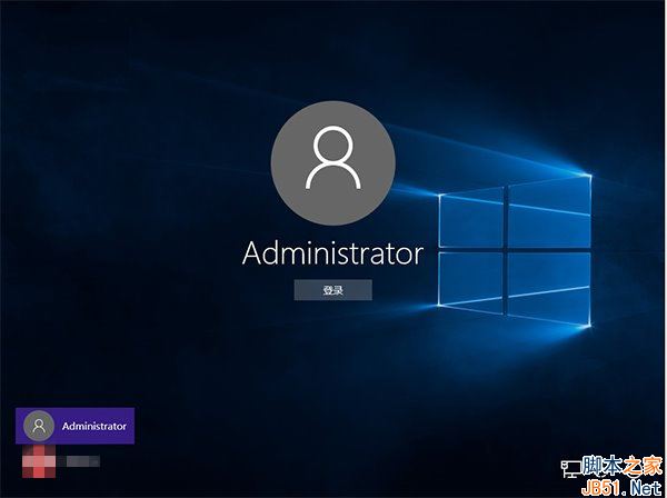 Win10如何开启Administrator管理员帐户？Win10开启Administrator管理员帐户的方法