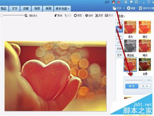 如何提高图片的清晰度?PS+美图秀秀增加照片清晰度