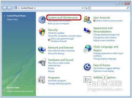 怎样给win7系统硬盘分区(两套使用方法)教程