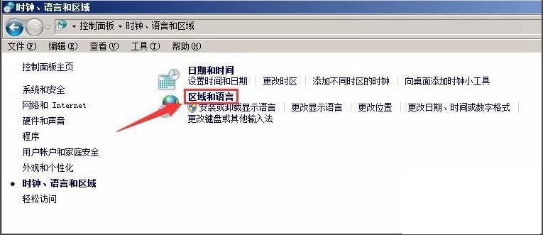 如何解决WinXP系统记事本乱码?解决WinXP系统记事本乱码的教程