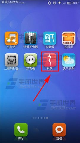 爱瘦怎么发私信？爱瘦私信他人的方法