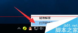 Win10应用商店下载速度很慢的两种解决办法