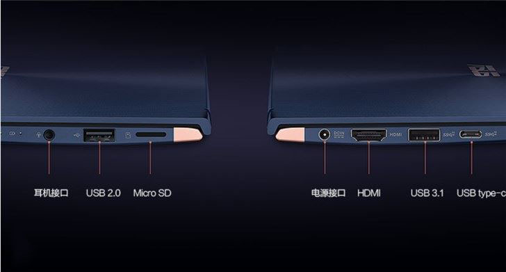 华硕灵耀Deluxe14值得买吗 华硕灵耀Deluxe 14优缺点全面评测