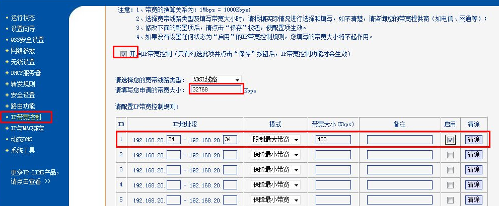 tplink无线路由器怎么设置 如何设置路由器