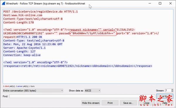 分析国外黑客发现的海康威视远程系统XXE漏洞