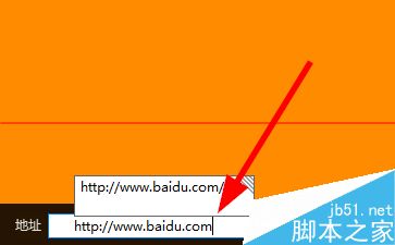 win10任务栏怎么使用地址搜索框工具？