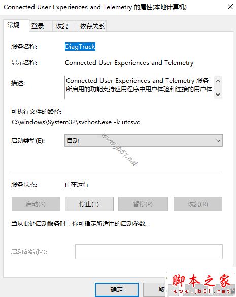 win10 1909运行时遇到卡死怎么办？win10 1909卡顿卡死三种解决方法