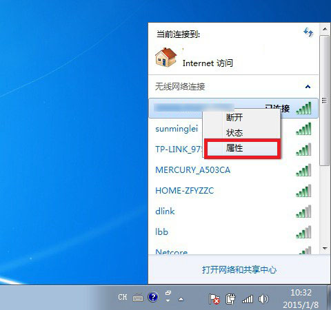 路由器重启后不能上网怎么办？无线路由器重启后连不上网络的解决办法