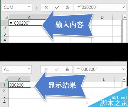 Excel输入0字头号码的三种方法