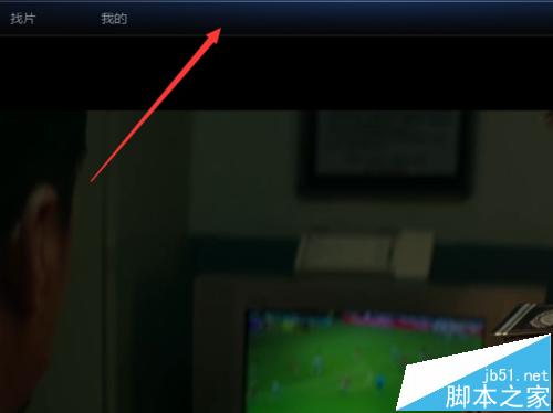 迅雷看看影音播放器中的视频语音和字幕不同步怎么办?