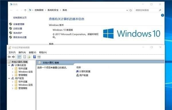 win10家庭版怎么打开组策略？win10家庭版组策略打开图文教程