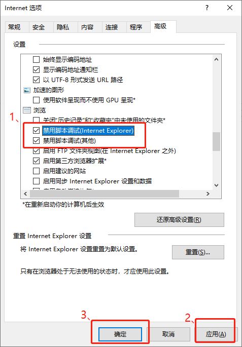 win10系统关闭实时调试未经处理win32异常的图文教程