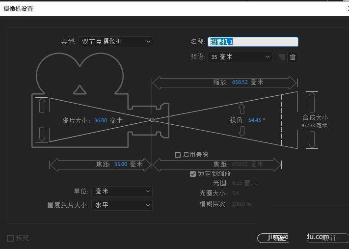 AE2020怎么使用摄像机? AE摄像机功能的使用方法