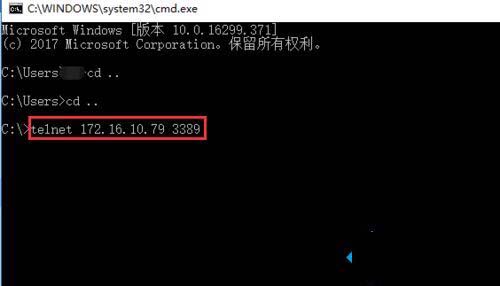 win10 telnet命令怎么查看端口是否打开?