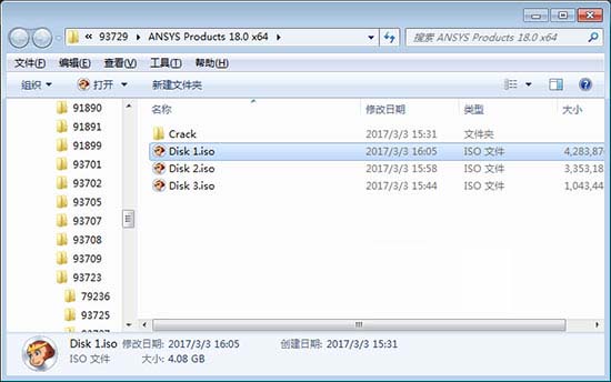 ANSYS 18.0怎么安装？ANSYS Products 18安装破解图文详细教程