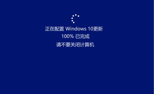 Win10 19555快速预览版手动更新图文教程