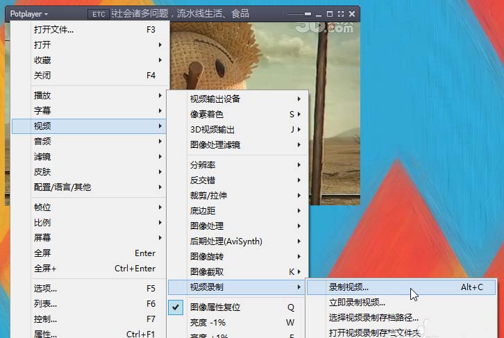 Potplayer播放器怎么截取视频中的一段?
