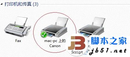 win7系统下的打印机共享设置的方法(图文教程)