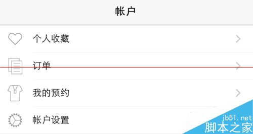 Apple Watch在线查看苹果订单状态的教程
