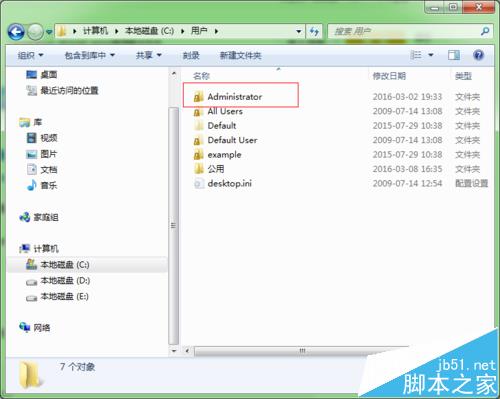 会声会影出现load from stream error错误怎么办?