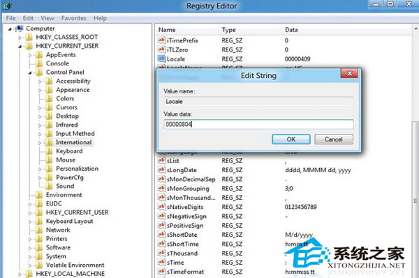 经典老牌游戏魔兽争霸3无法在Win8系统上正常运行的解决方法