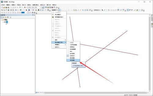 arcgis中怎么在交点处打断相交线?