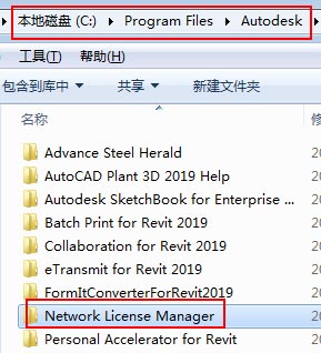 SketchBook Pro 2019企业破解版安装激活图文详细教程(附密钥+注册文件)