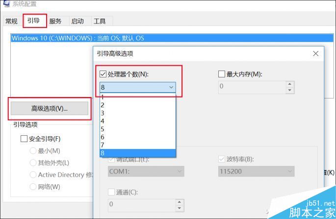 开机慢又没升级SSD 如何免费提升Win10开机速度