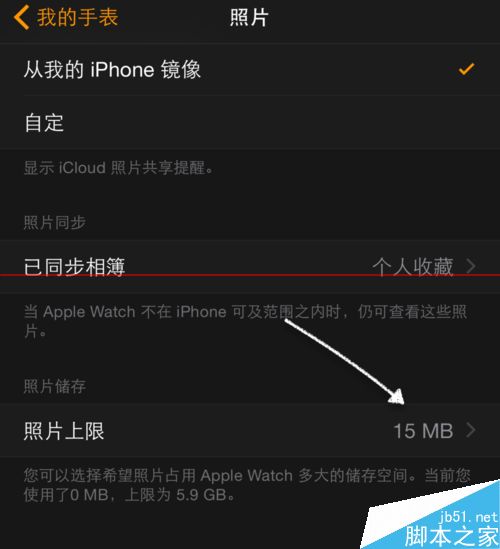 苹果Apple Watch手表怎么设置同步上传照片？