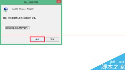 win8笔记本无法搜索wifi信号找不到WLAN该怎么办？