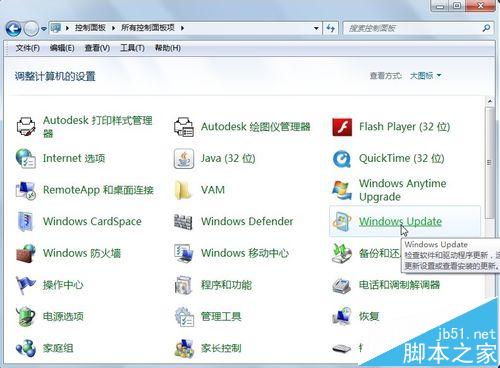 win8.1安装CAD2006无法激活提示停止工作怎么办？