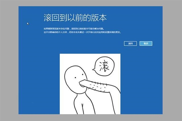 Win10 Build 10130中文版上手体验：更美更堪用