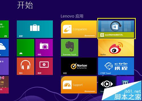 win8系统笔记本电脑摄像头不能用该怎么办?