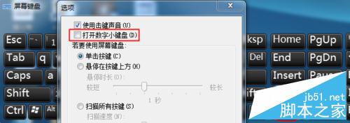 联想笔记本小键盘的按键开启了怎么关?