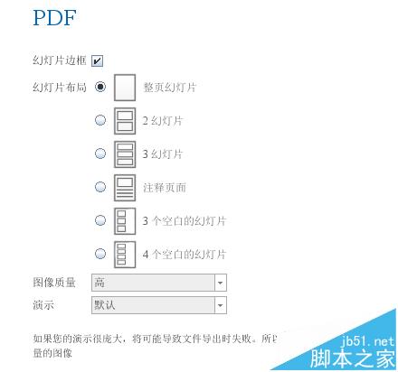 iMindMap怎么思维导图导出为PDF文件?