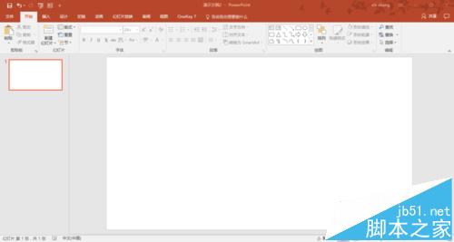 PPT怎么制作漂亮的镂空字体的封面?