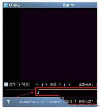 qq影音怎么用 qq影音使用方法图文教程