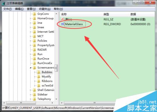 Win7系统在哪里修改气泡屏幕保护样式?怎么修改?