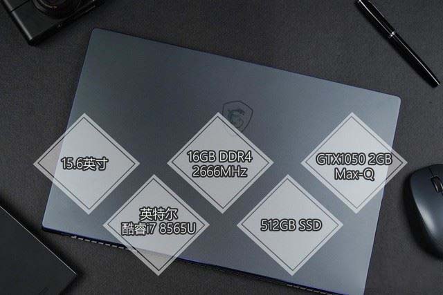 微星PS63 Modern值得买吗 微星PS63 Modern笔记本评测