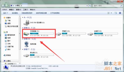 Win7/Win8.1系统检测不到KB3035583补丁无法升级Win10的解决方法