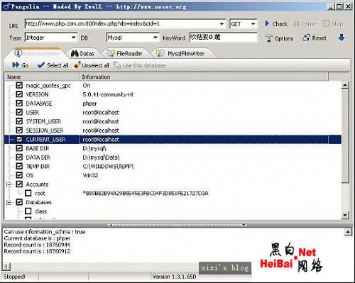 看黑客是如何黑了落伍者的（图）