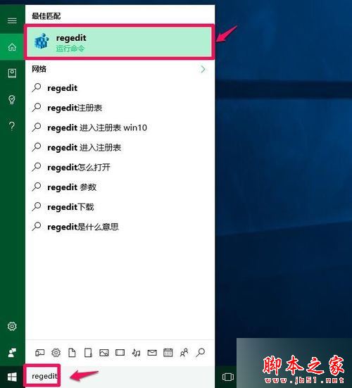 Win10系统电脑开机黑屏只有鼠标的终极解决方法图文教程