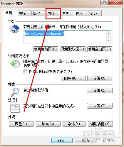 浏览器打开网站时总是提示安全证书有问题尤其是外文网站