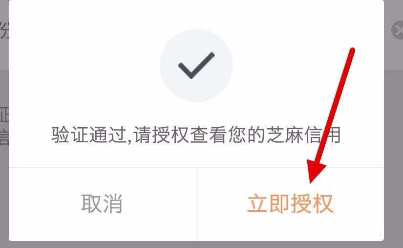 滴滴出行怎么自驾租车? 滴滴出行租车的教程
