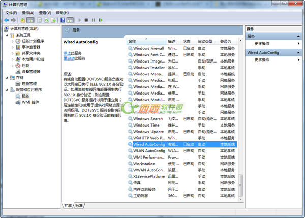360随身wifi 96%闪退是怎么回事 如何解决