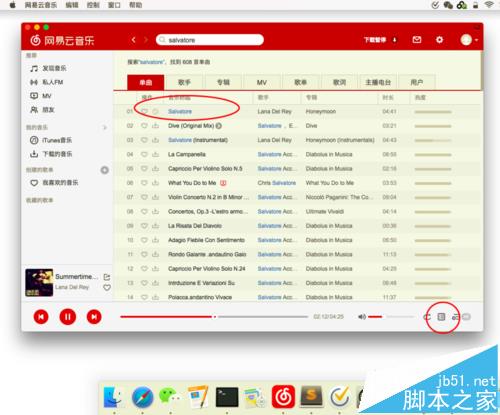 Mac怎么设置网易云音乐的歌词在多个桌面显示?