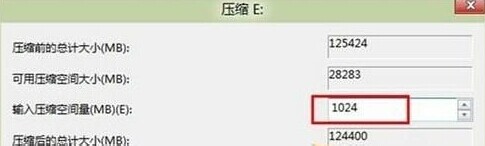 使用Win8自带了硬盘分区的功能对硬盘进行分区划分